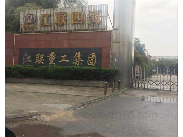 江聯重工通風實驗室