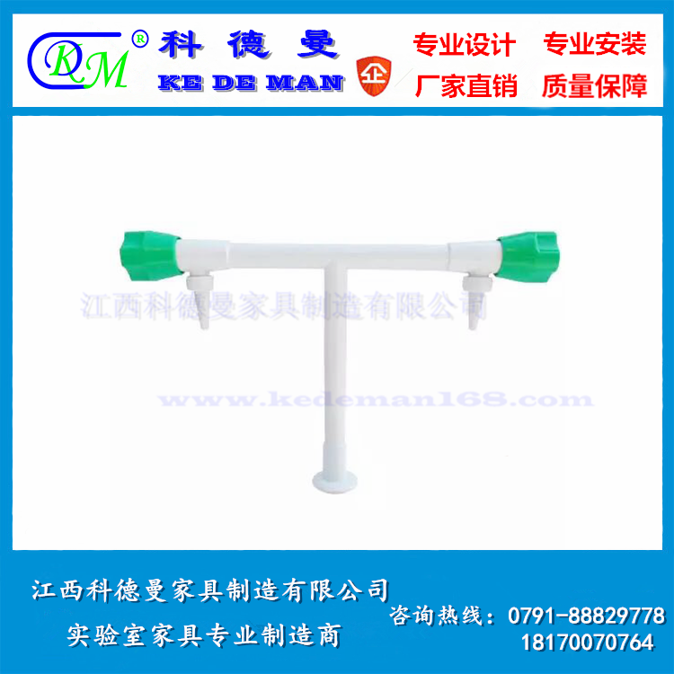 雙聯水咀