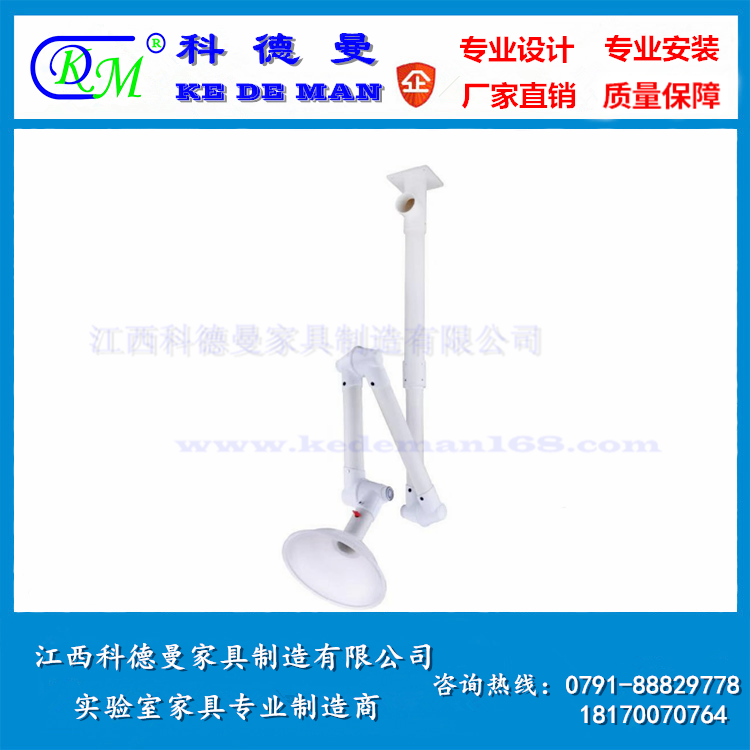 萬象排風(fēng)罩