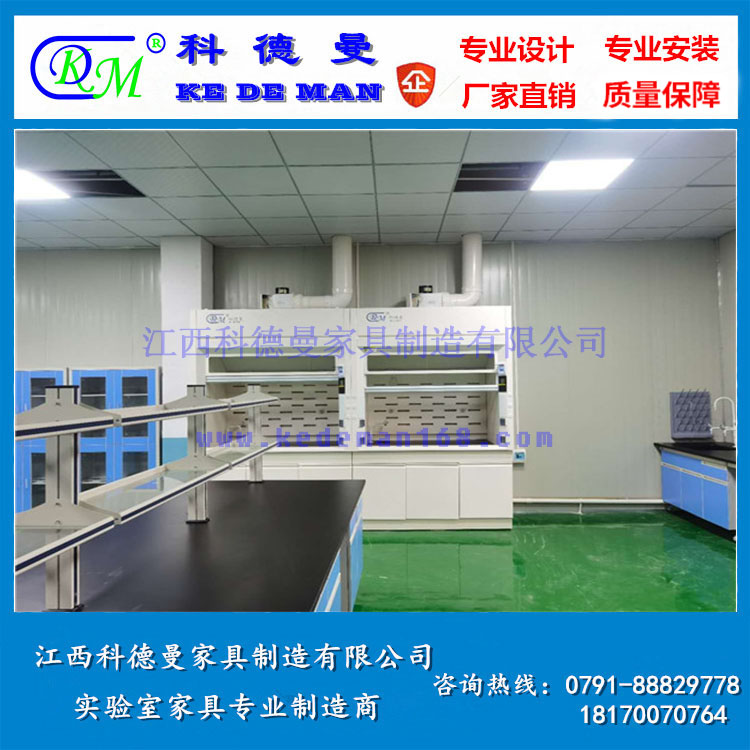 全鋼通風(fēng)柜