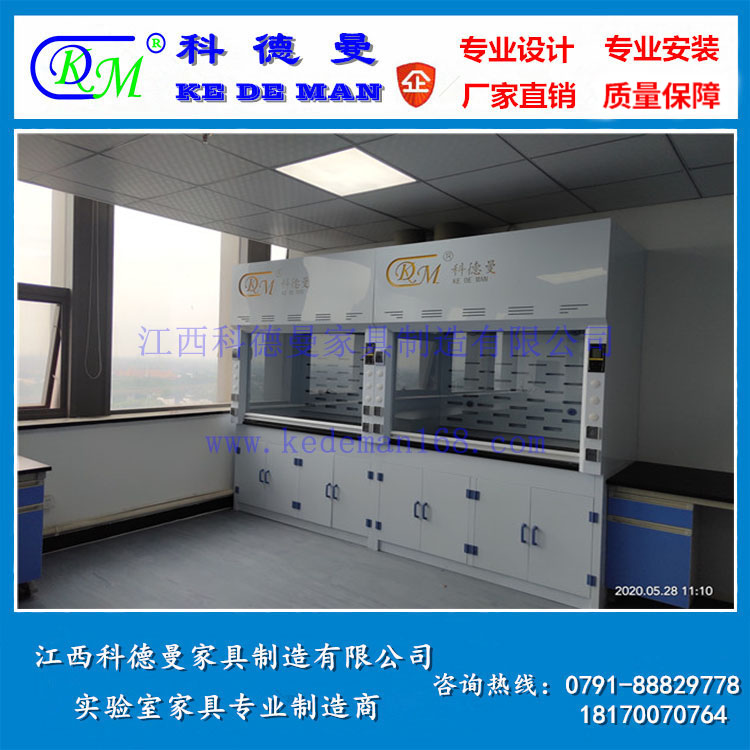 PP通風(fēng)柜