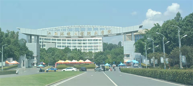 環境工程技術學院