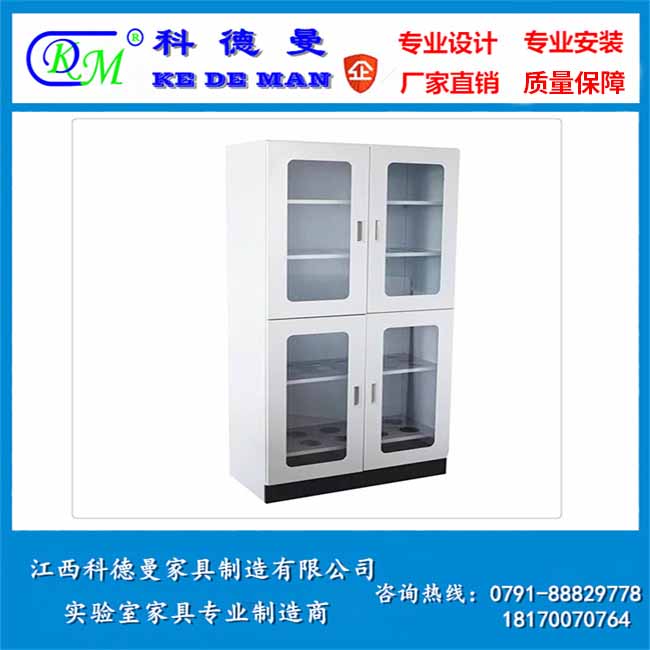 全鋼實驗臺