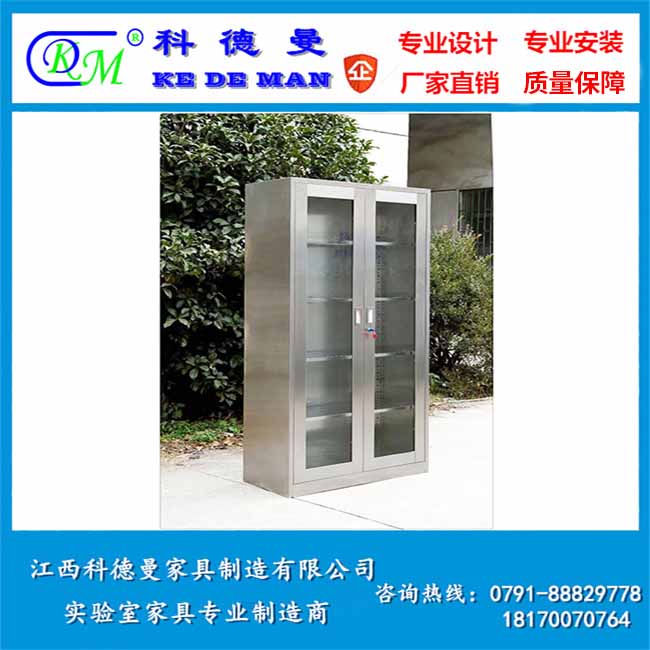 全鋼器皿柜